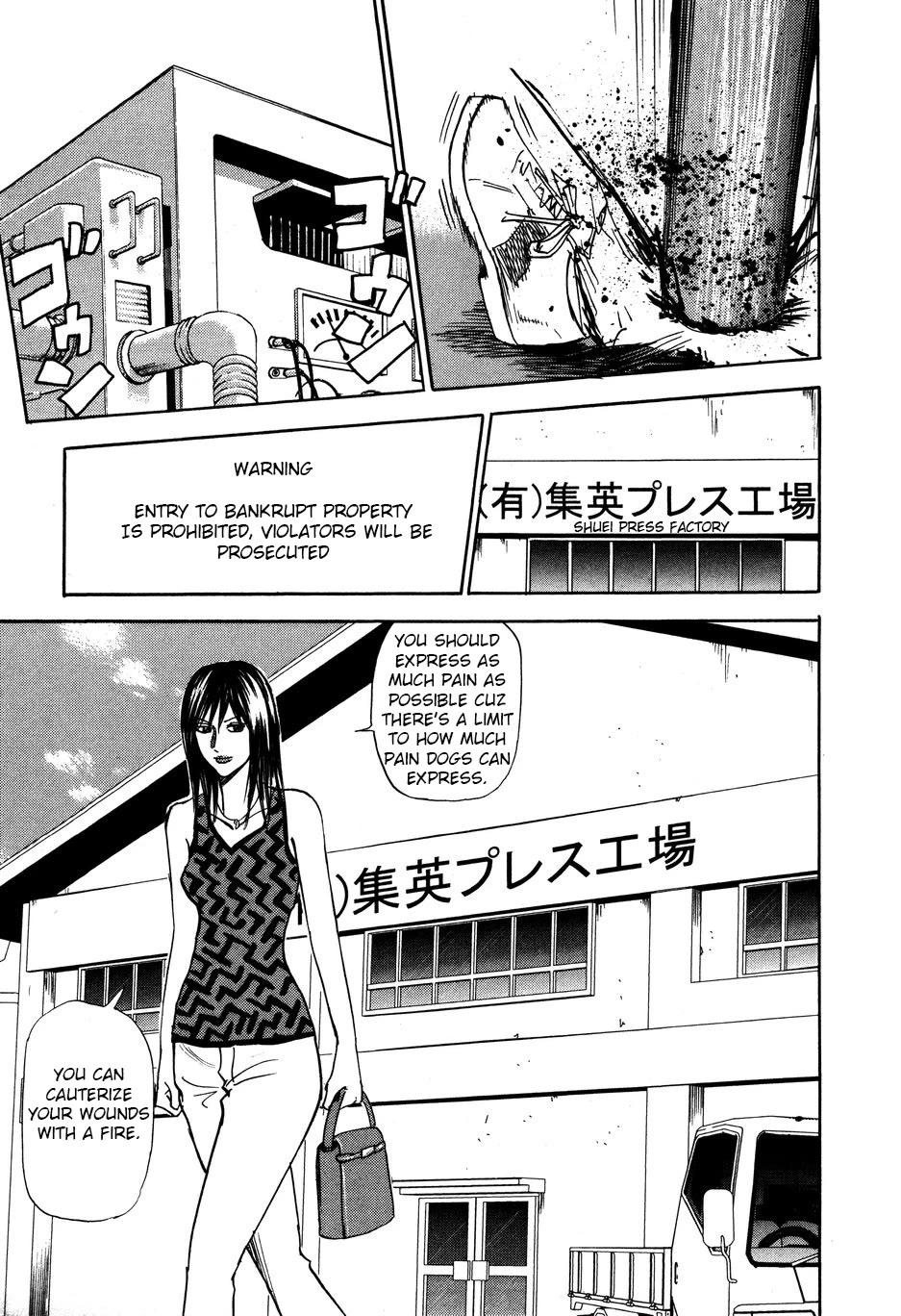 Revenge Shop Chapter 99 - Page 23