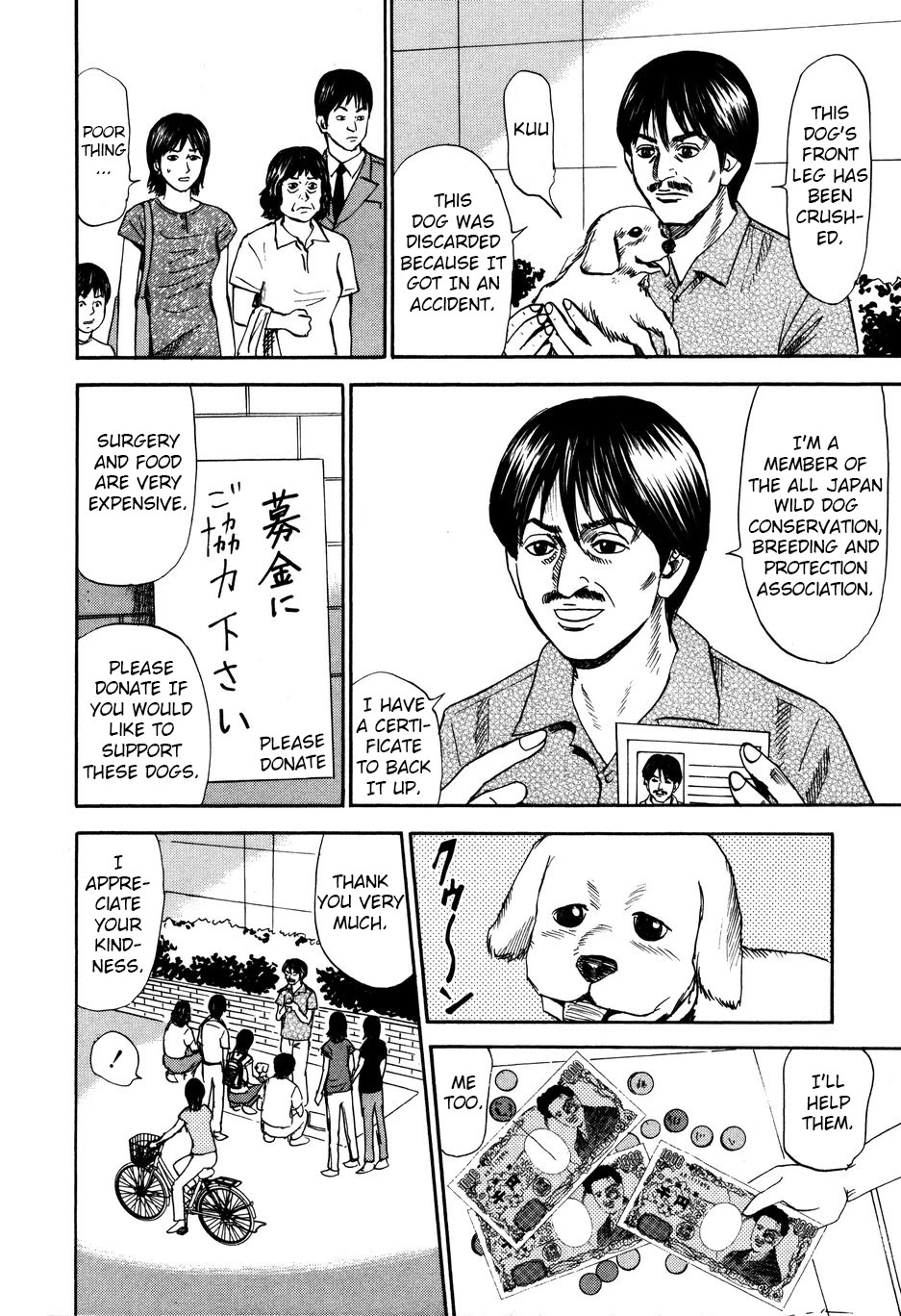 Revenge Shop Chapter 99 - Page 4