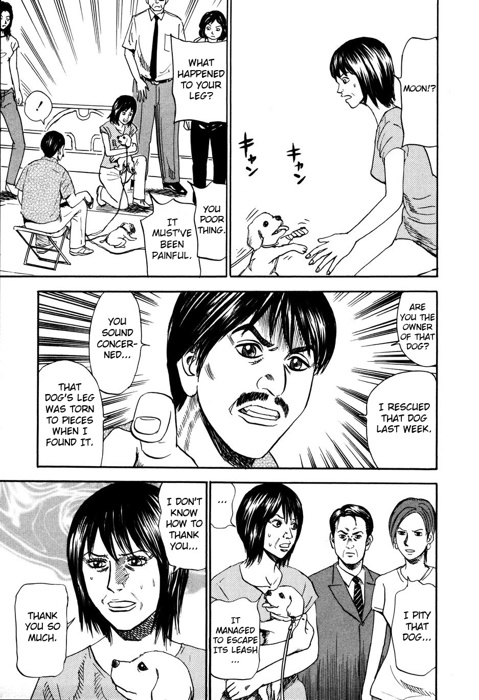 Revenge Shop Chapter 99 - Page 5