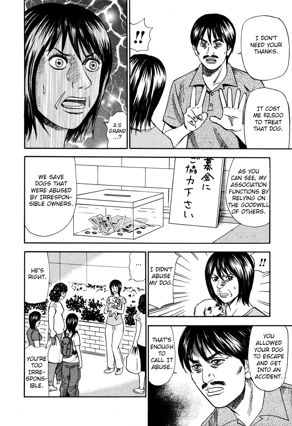 Revenge Shop Chapter 99 - Page 6