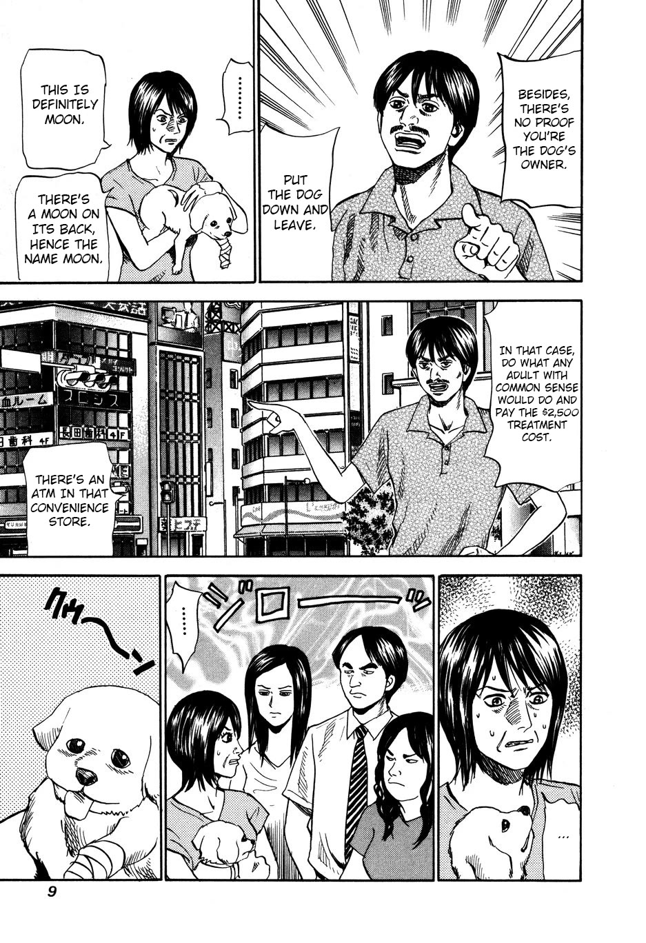 Revenge Shop Chapter 99 - Page 7