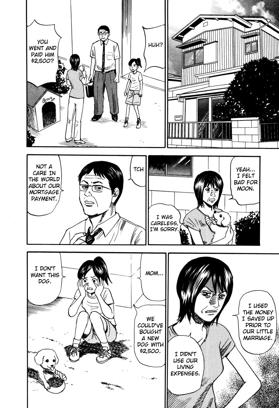 Revenge Shop Chapter 99 - Page 8