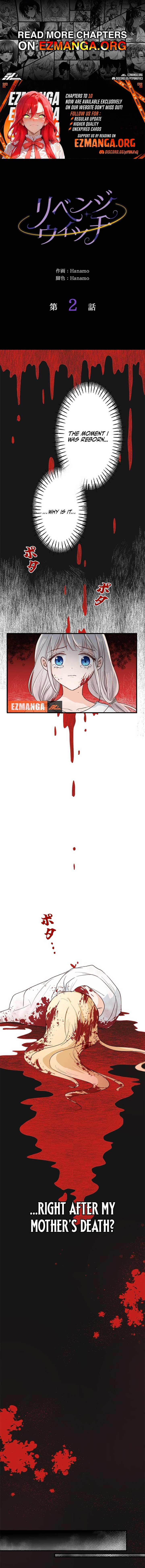 Revenge Witch Chapter 2 - Page 0