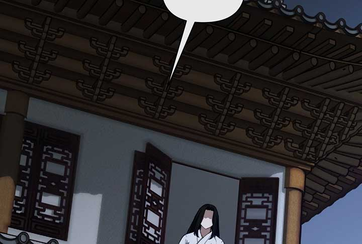 Reverend Insanity (2025) Chapter 3 - Page 7