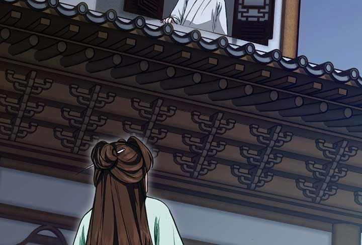 Reverend Insanity (2025) Chapter 3 - Page 8