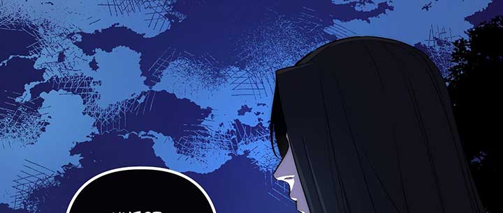 Reverend Insanity (2025) Chapter 6 - Page 215