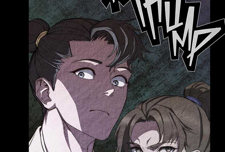 Reverend Insanity (2025) Chapter 6 - Page 9