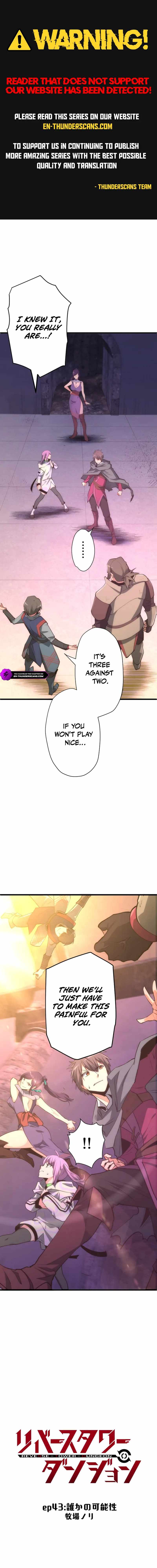Reverse Tower Dungeon Chapter 43 - Page 0