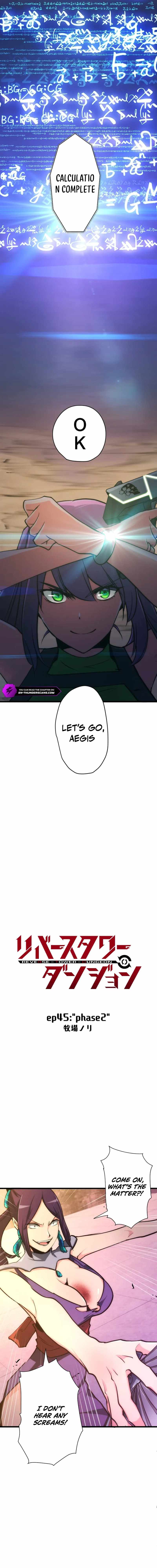 Reverse Tower Dungeon Chapter 45 - Page 2