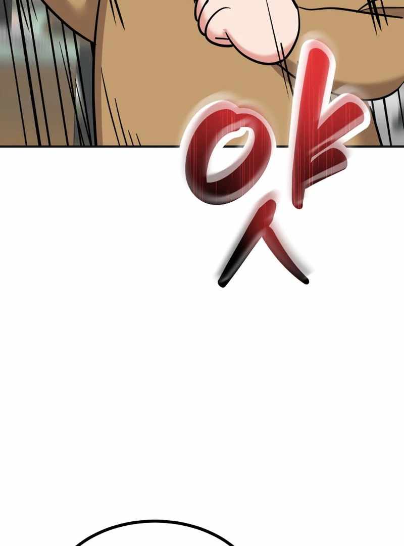 Reversing Life With Future USB! Chapter 12 - Page 117