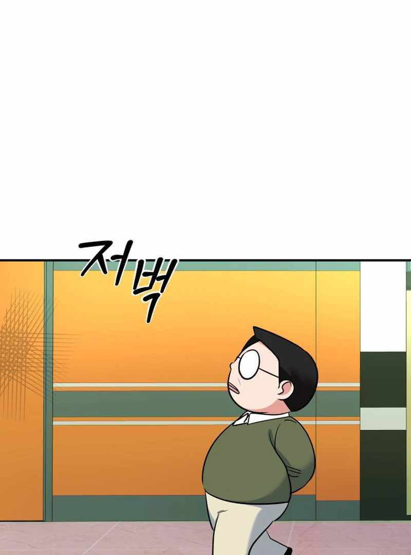 Reversing Life With Future USB! Chapter 12 - Page 15