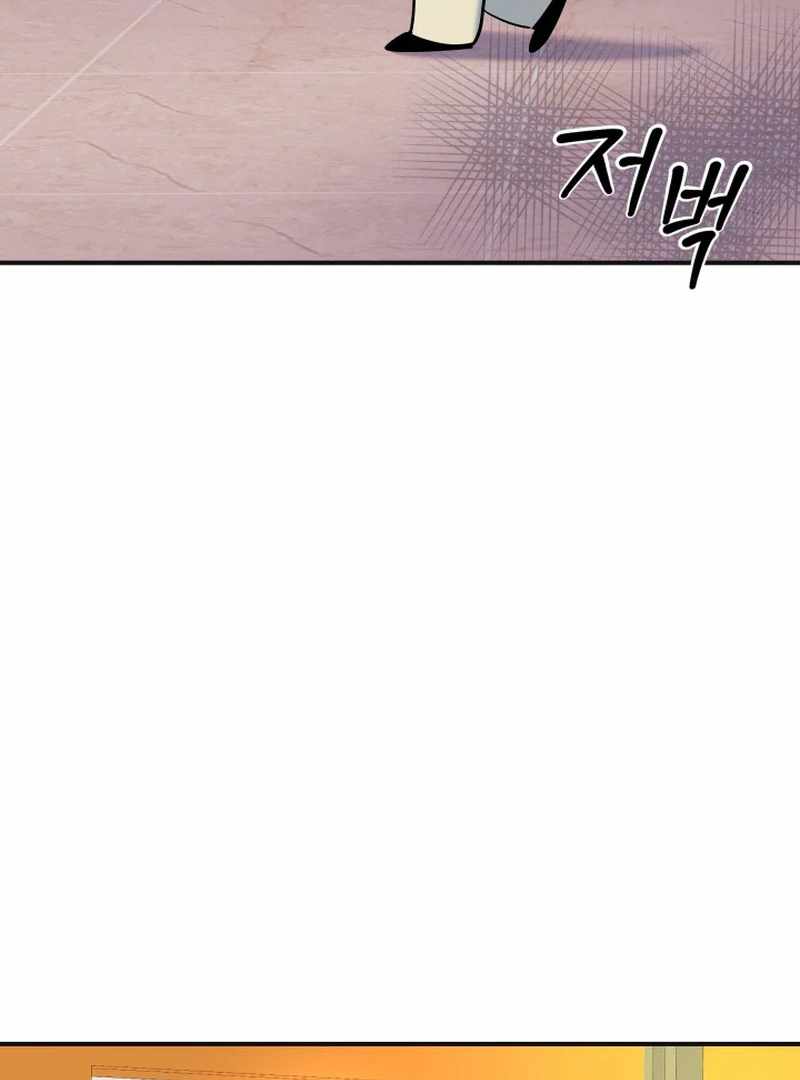 Reversing Life With Future USB! Chapter 12 - Page 16