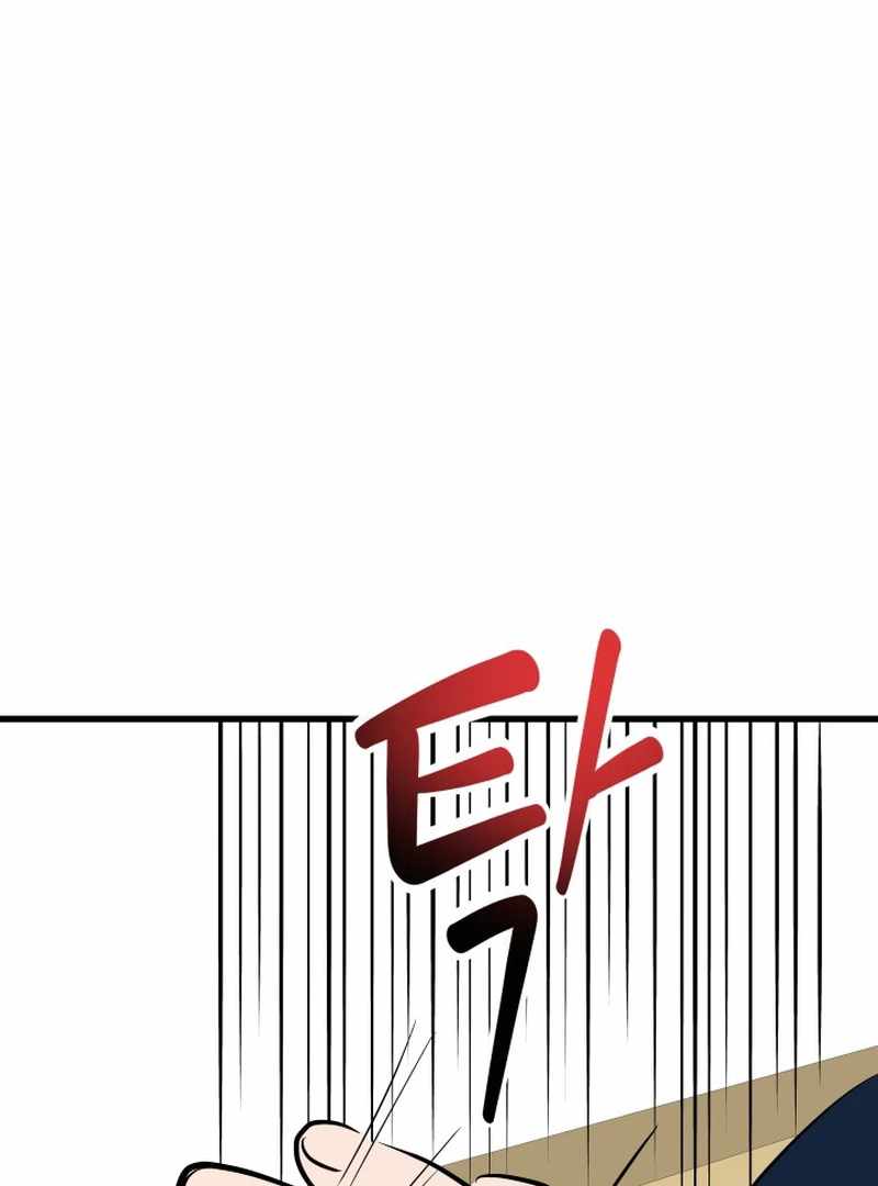 Reversing Life With Future USB! Chapter 12 - Page 20