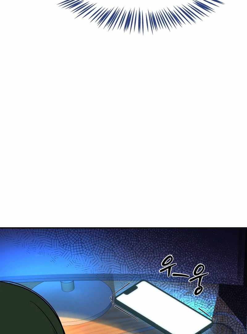 Reversing Life With Future USB! Chapter 12 - Page 60