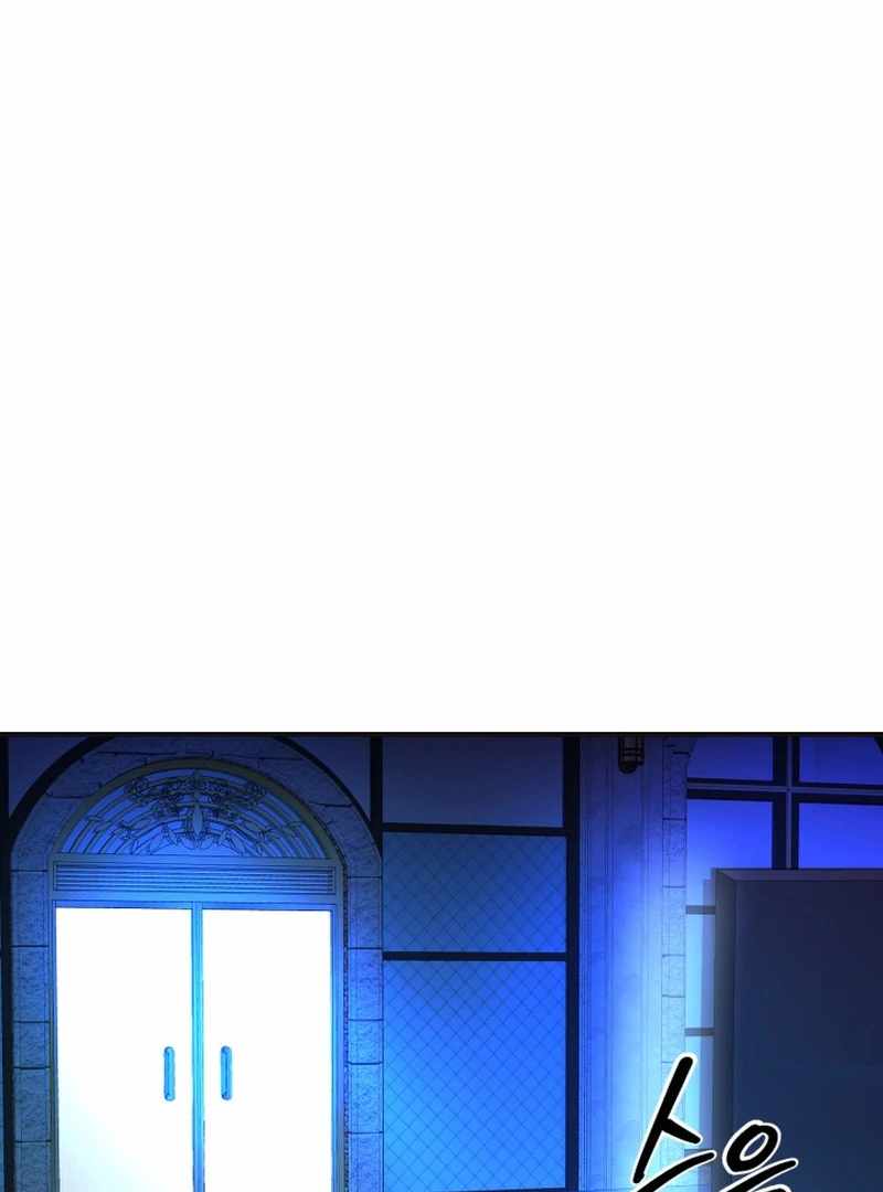 Reversing Life With Future USB! Chapter 12 - Page 75