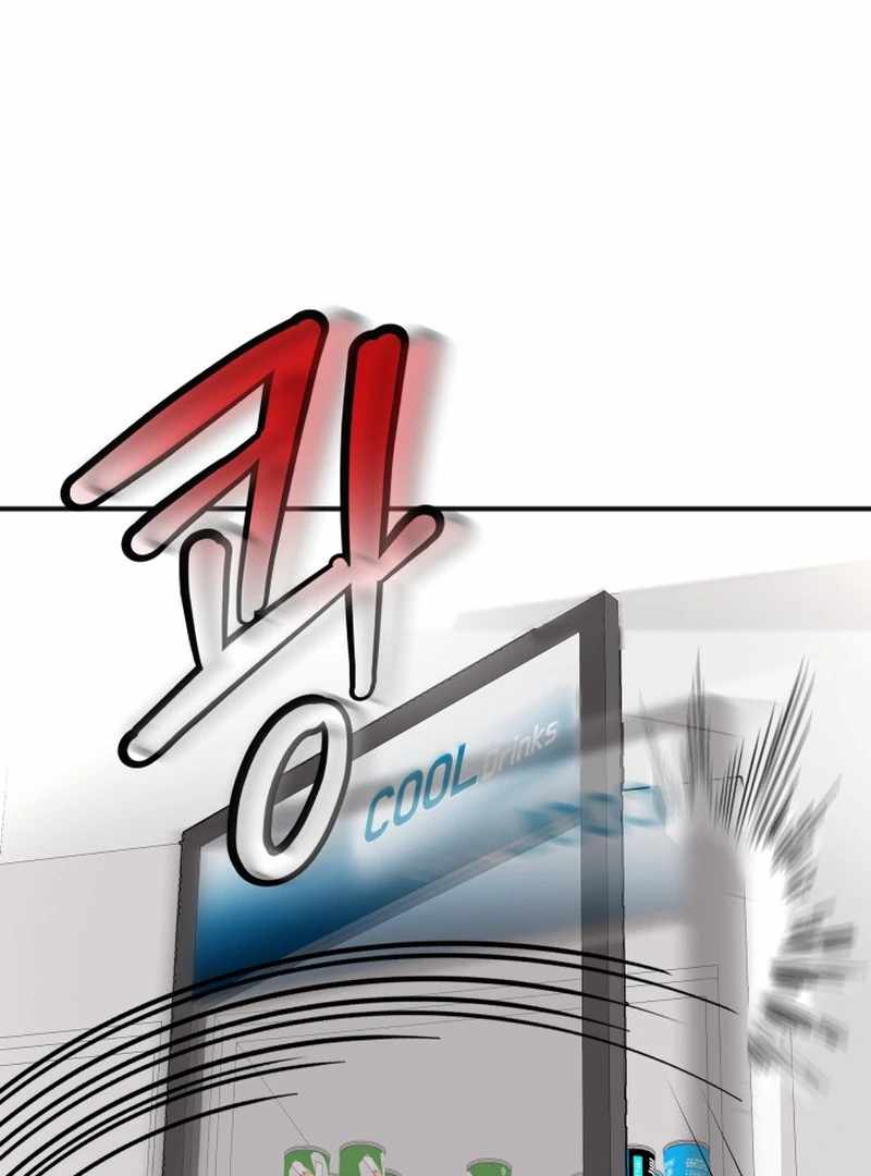 Reversing Life With Future USB! Chapter 13 - Page 17