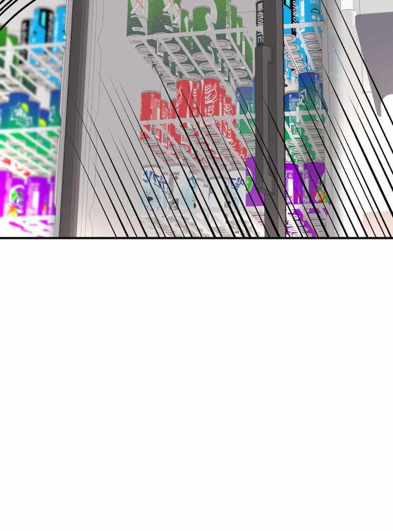 Reversing Life With Future USB! Chapter 13 - Page 18