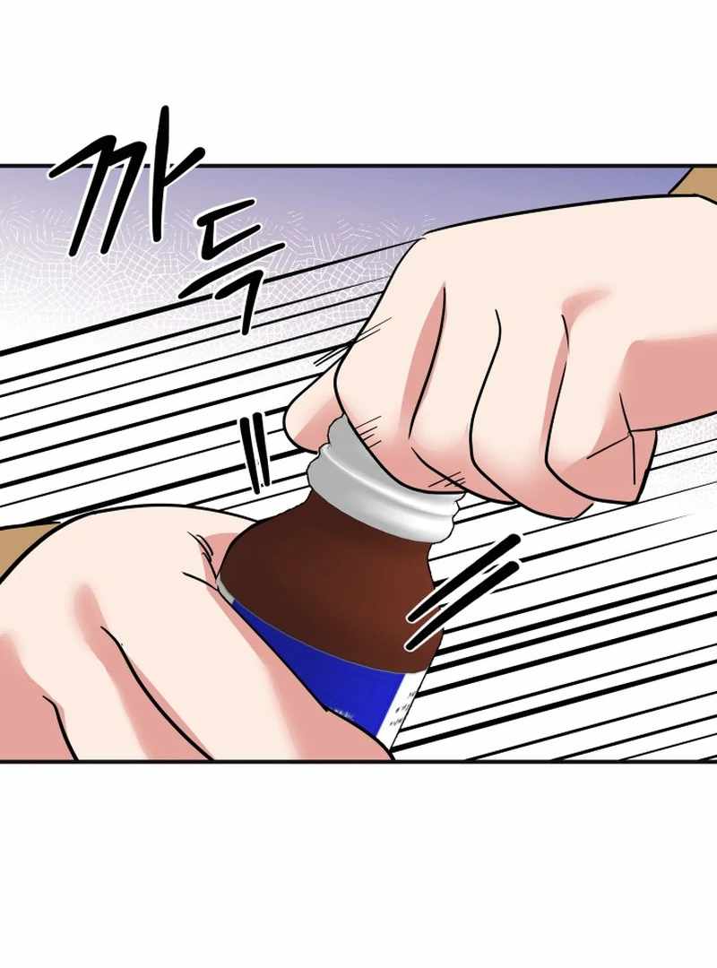 Reversing Life With Future USB! Chapter 13 - Page 19