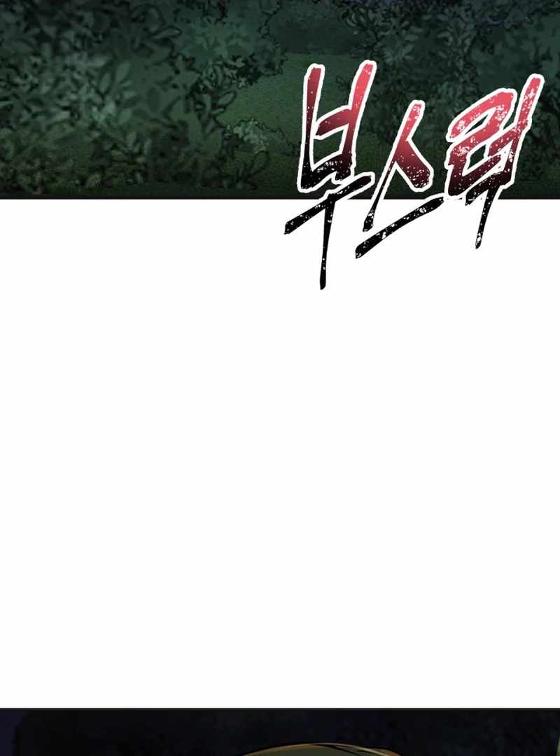 Reversing Life With Future USB! Chapter 13 - Page 81