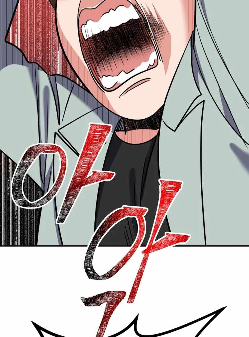 Reversing Life With Future USB! Chapter 13 - Page 92