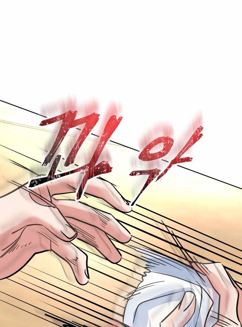 Reversing Life With Future USB! Chapter 14 - Page 123