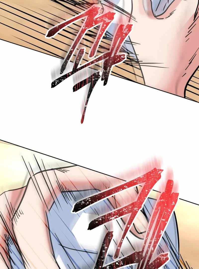 Reversing Life With Future USB! Chapter 14 - Page 124