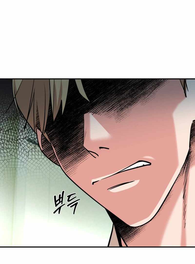 Reversing Life With Future USB! Chapter 14 - Page 131