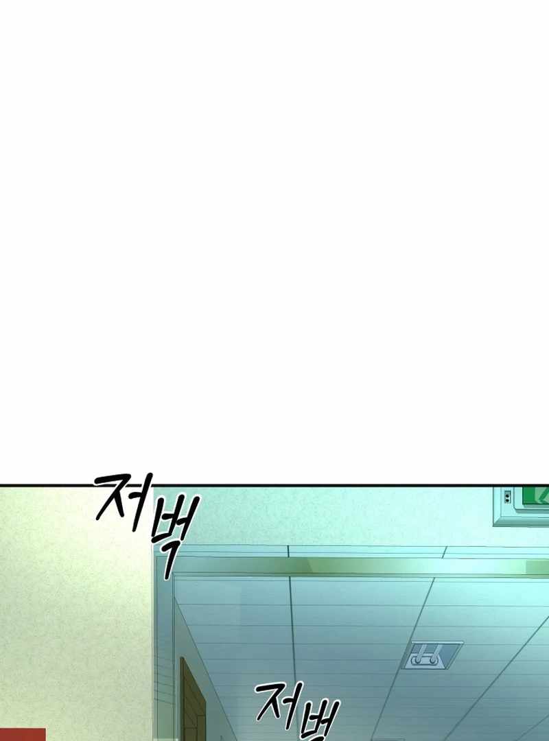 Reversing Life With Future USB! Chapter 14 - Page 132