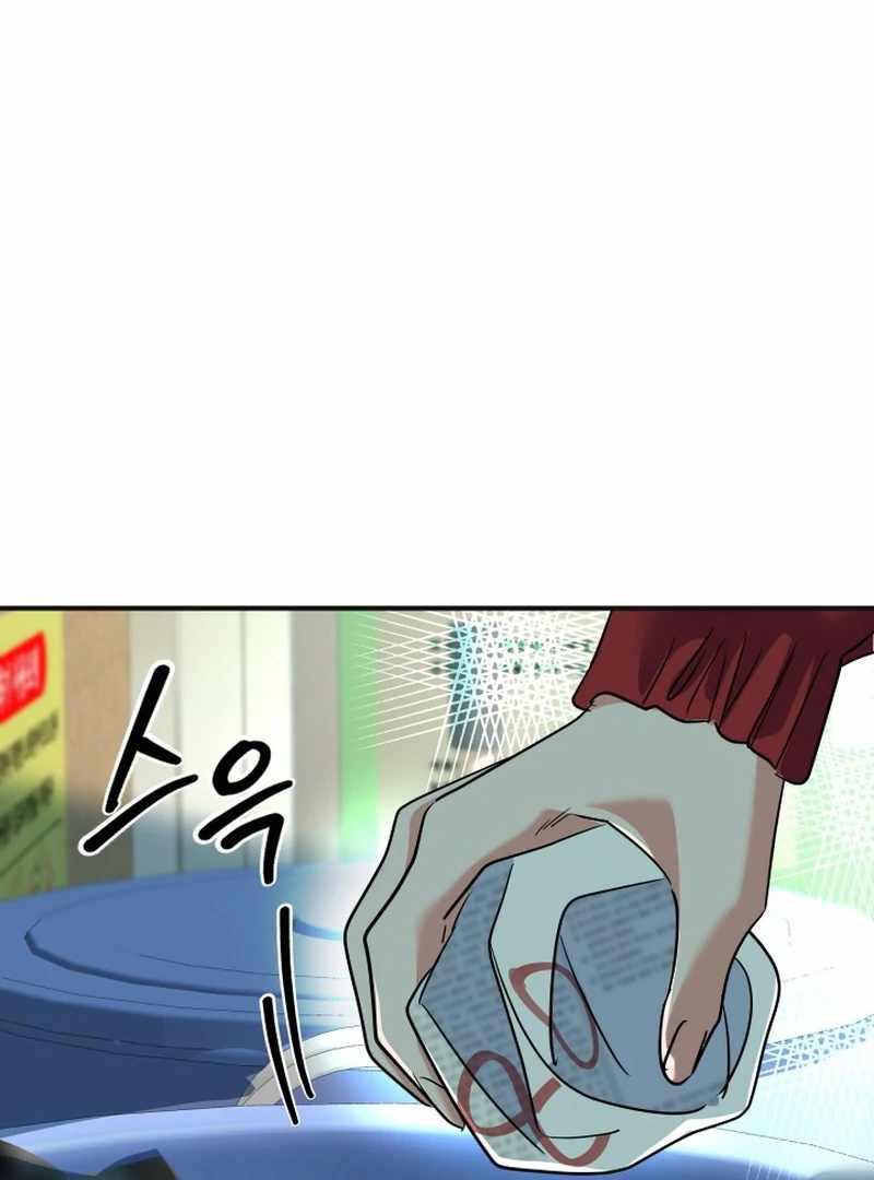 Reversing Life With Future USB! Chapter 14 - Page 136