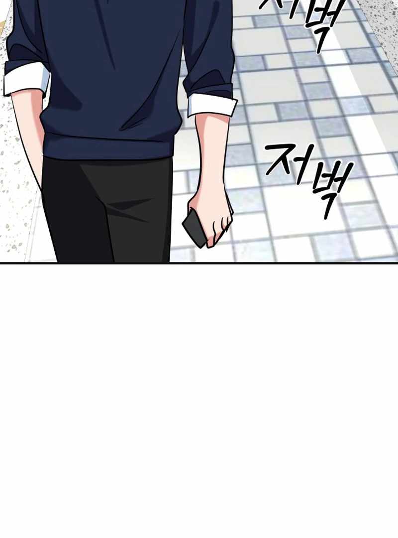 Reversing Life With Future USB! Chapter 14 - Page 15