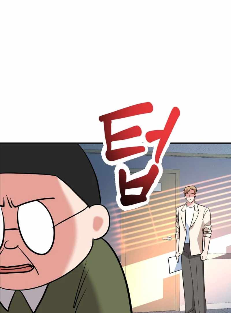 Reversing Life With Future USB! Chapter 14 - Page 149