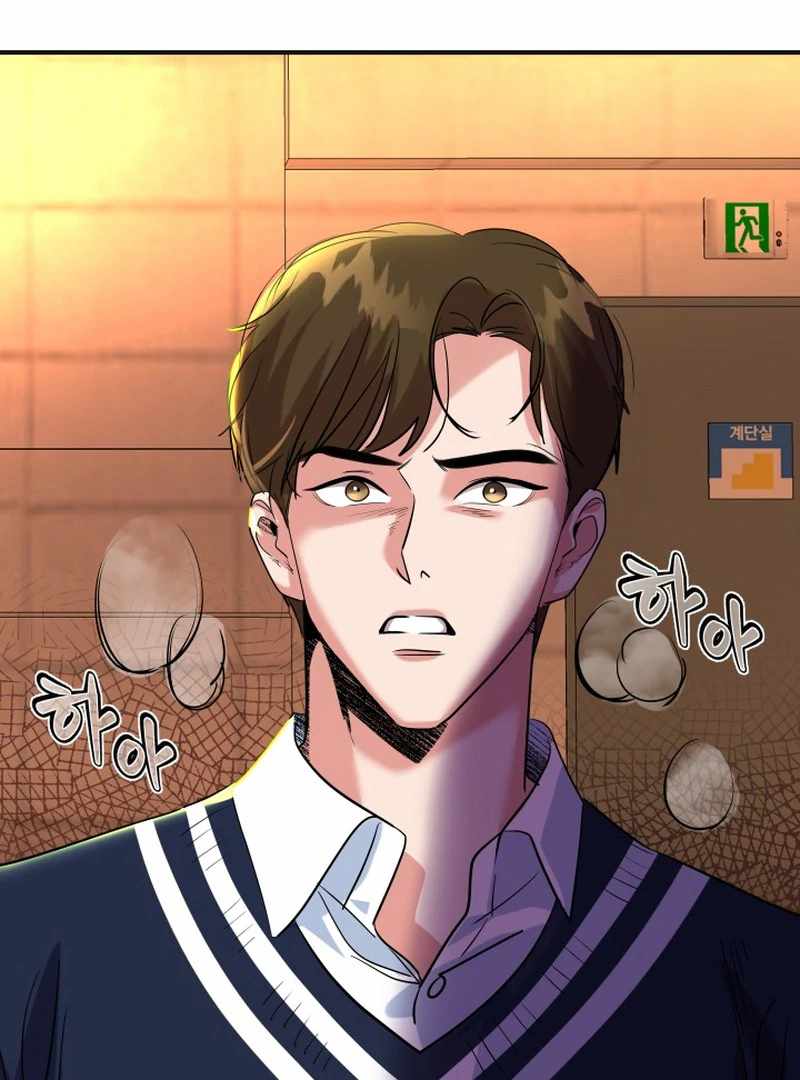 Reversing Life With Future USB! Chapter 14 - Page 156