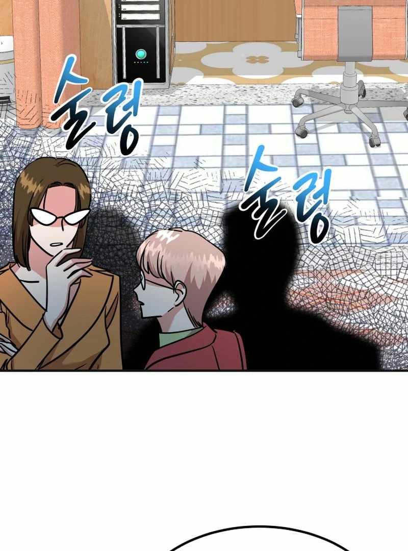 Reversing Life With Future USB! Chapter 14 - Page 30
