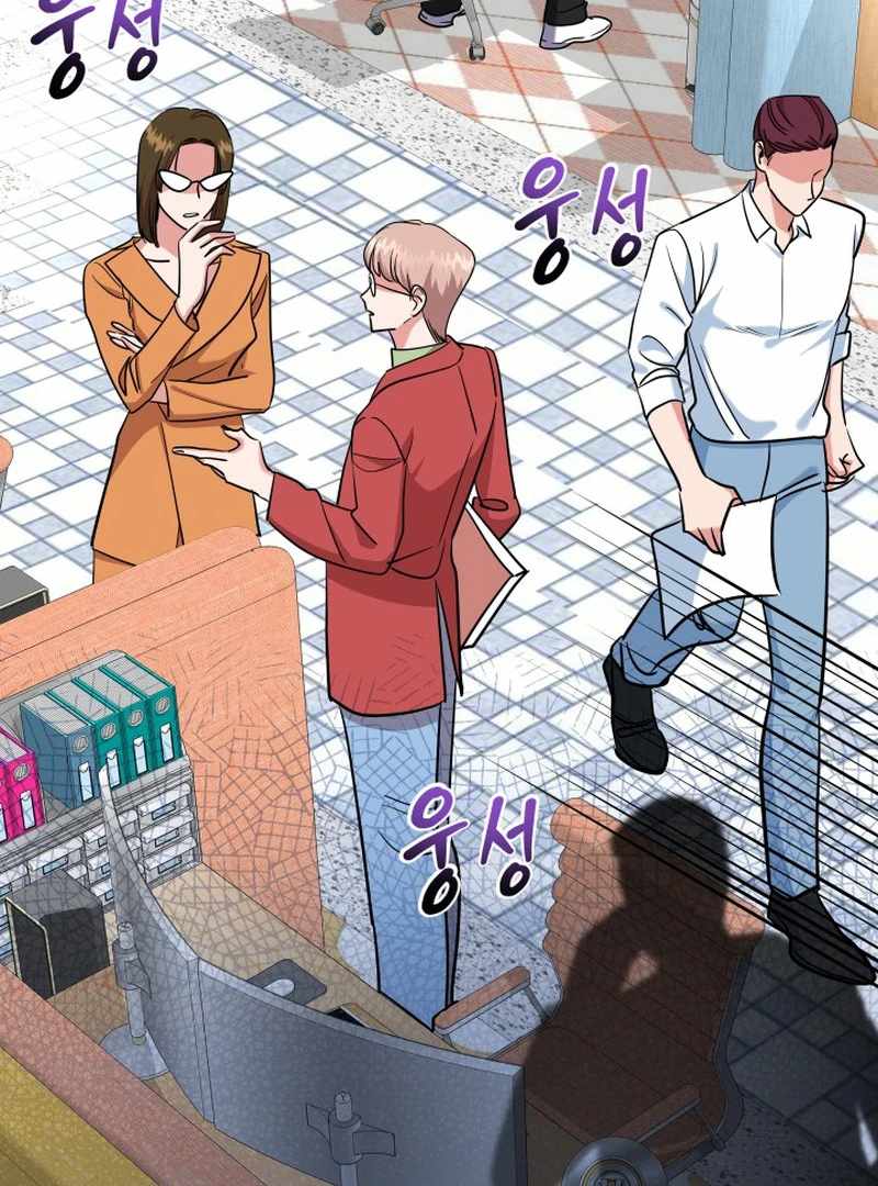 Reversing Life With Future USB! Chapter 14 - Page 7