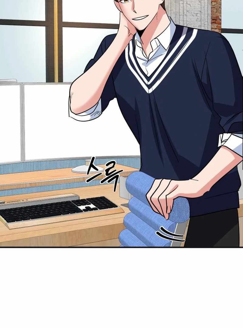 Reversing Life With Future USB! Chapter 14 - Page 83