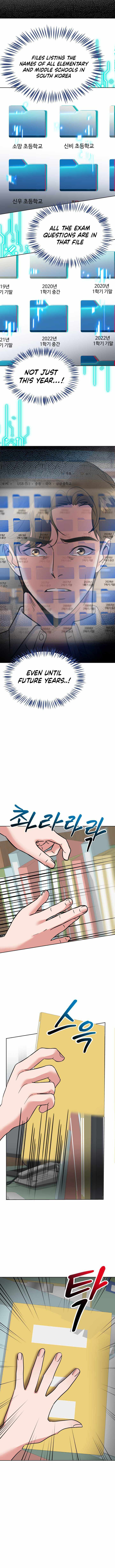 Reversing Life With Future USB! Chapter 2 - Page 16