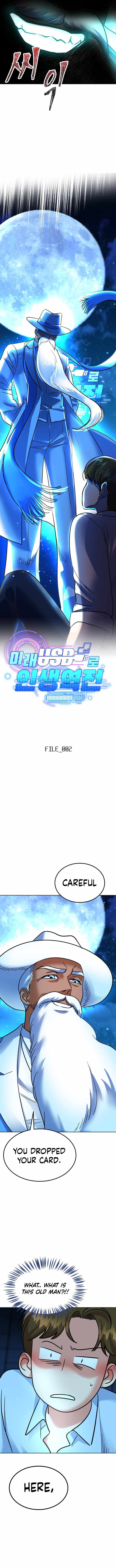 Reversing Life With Future USB! Chapter 2 - Page 2