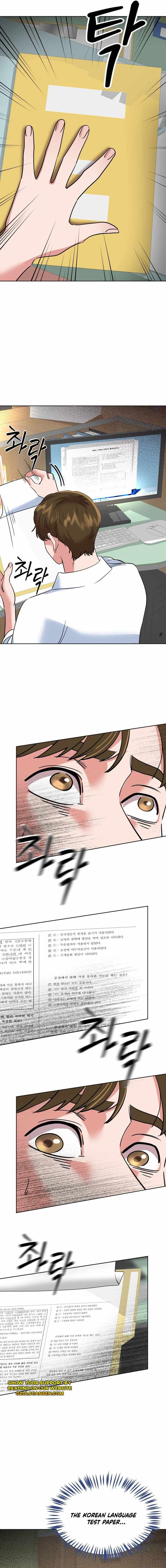 Reversing Life With Future USB! Chapter 3 - Page 1