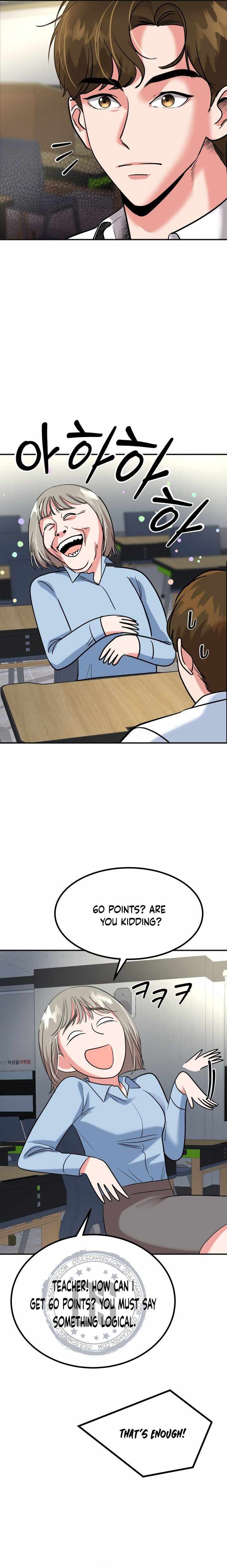 Reversing Life With Future USB! Chapter 3 - Page 27