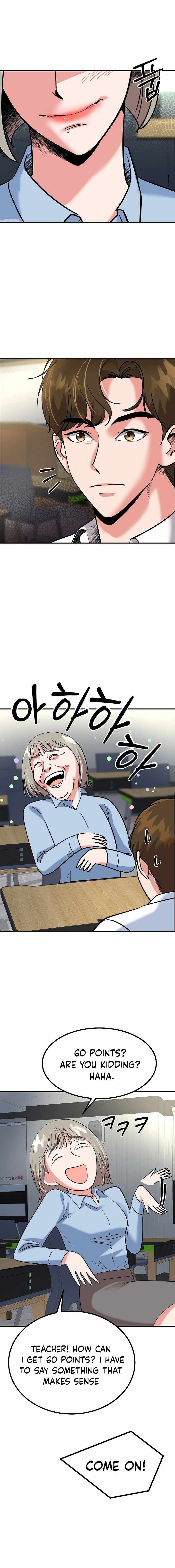 Reversing Life With Future USB! Chapter 4 - Page 1