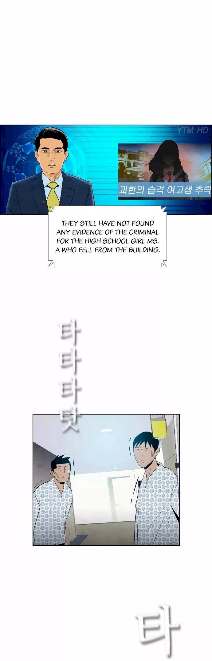 Revival Man Chapter 11 - Page 0