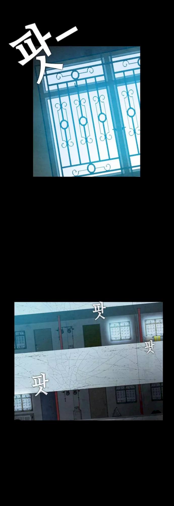 Revival Man Chapter 11 - Page 38