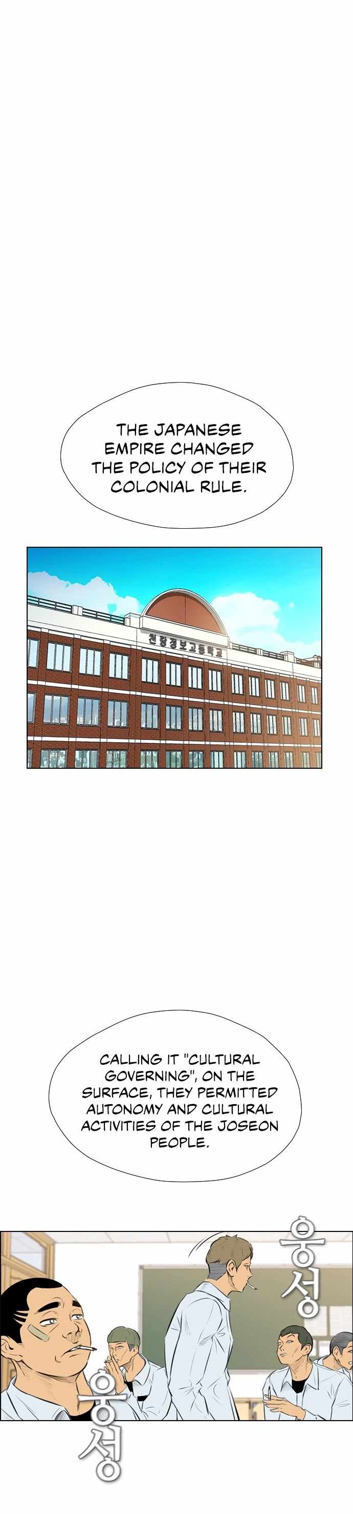 Revival Man Chapter 146 - Page 31