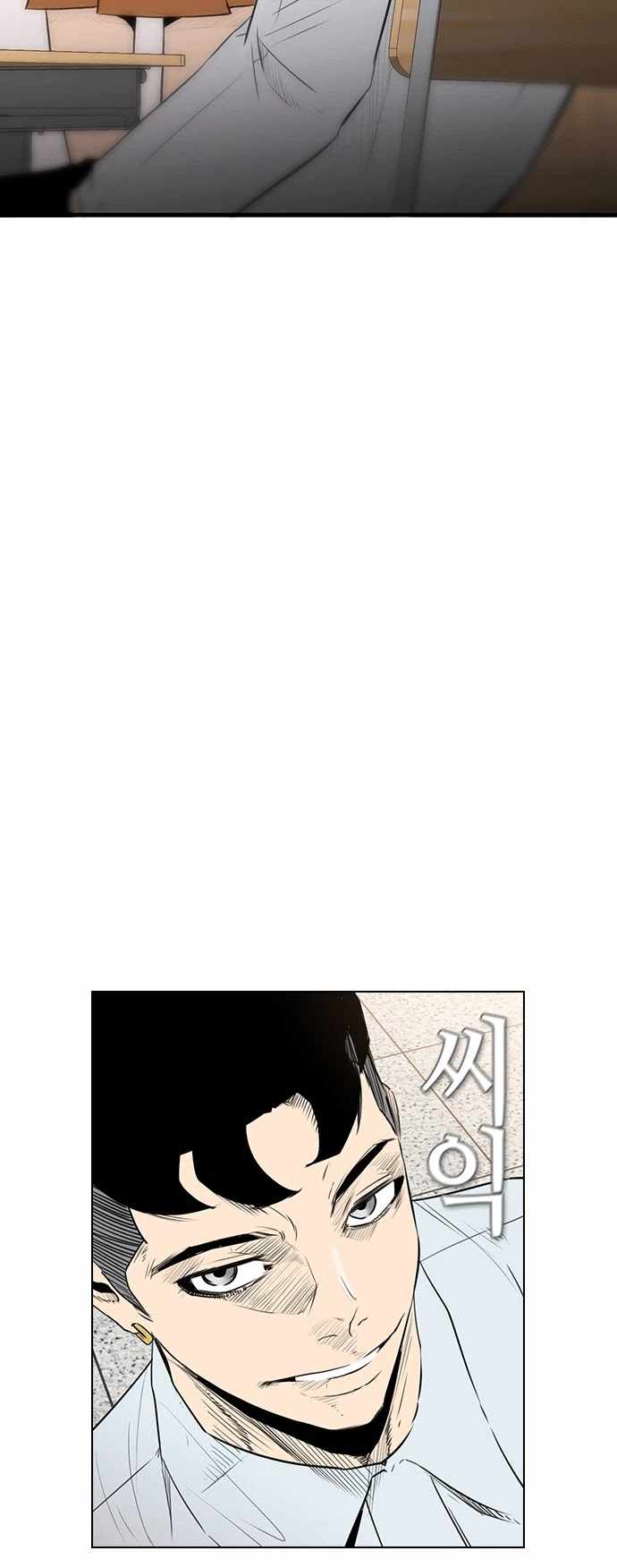 Revival Man Chapter 147 - Page 28
