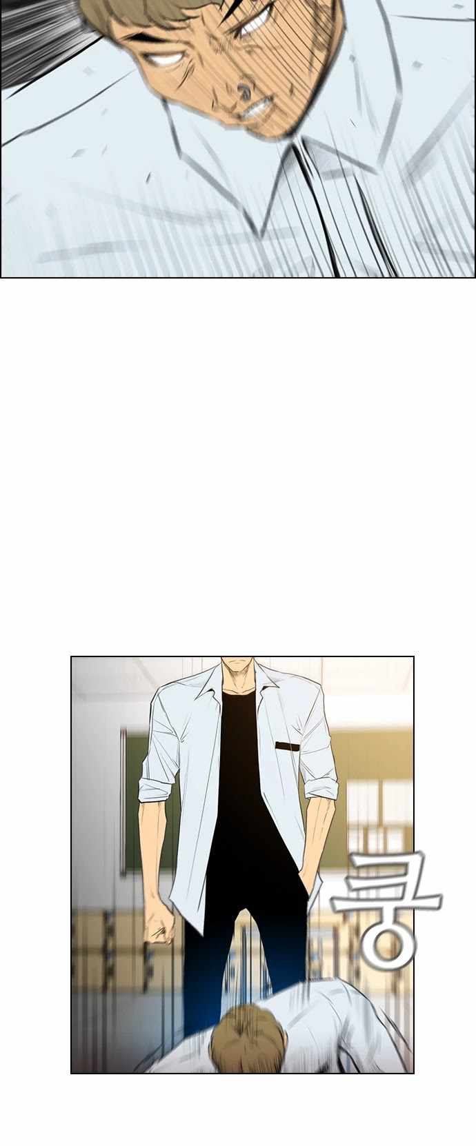 Revival Man Chapter 147 - Page 3