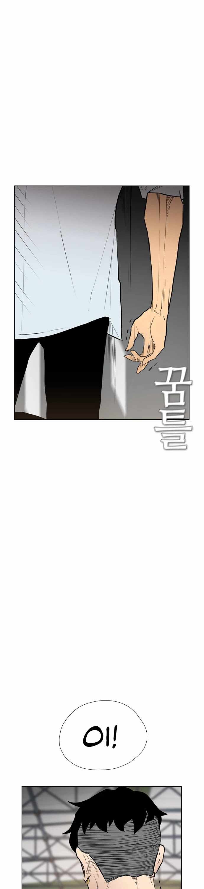 Revival Man Chapter 149 - Page 34