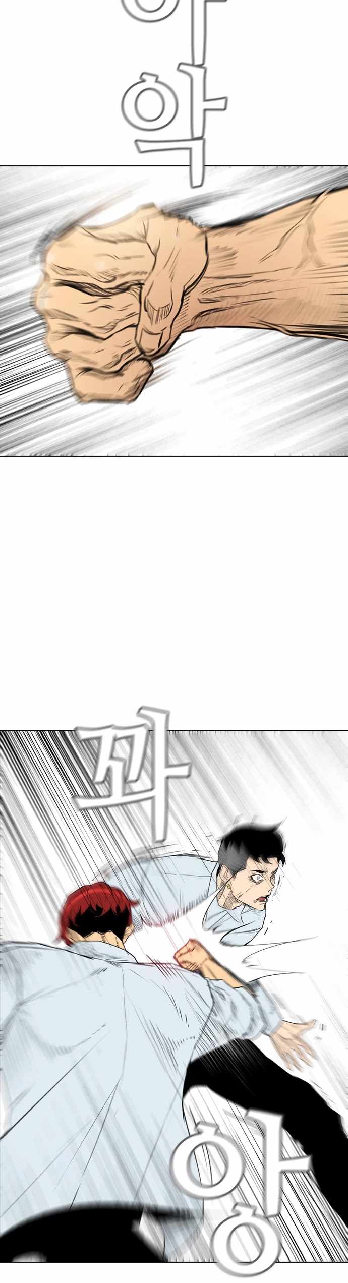 Revival Man Chapter 149 - Page 36