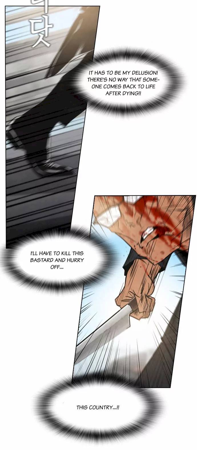 Revival Man Chapter 15 - Page 43