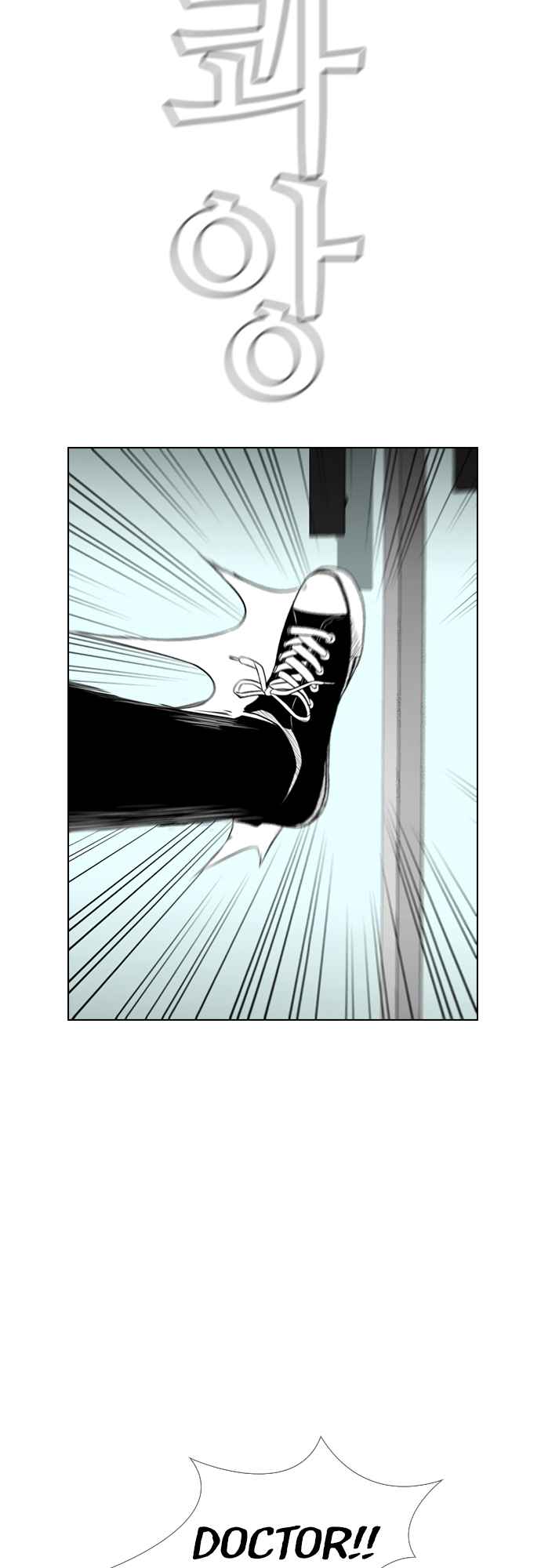 Revival Man Chapter 156 - Page 24