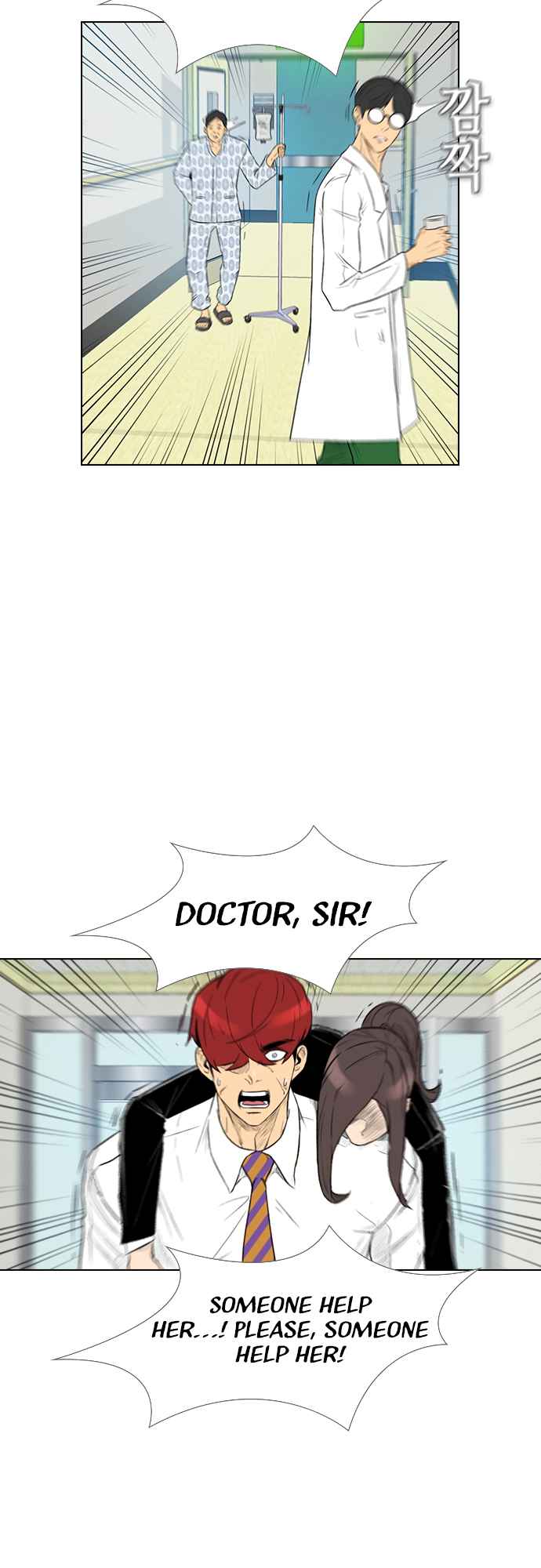 Revival Man Chapter 156 - Page 25